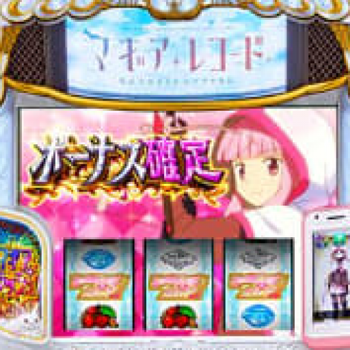 cropped-magia-record-logo.png マギアレコード スマスロ