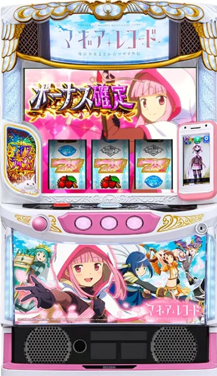 スマスロ マギアレコード ボーナス確定画面 実機写真